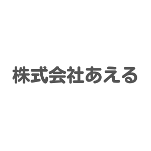 無記載
