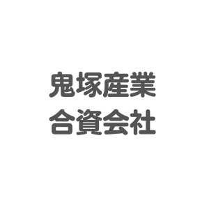 無記載