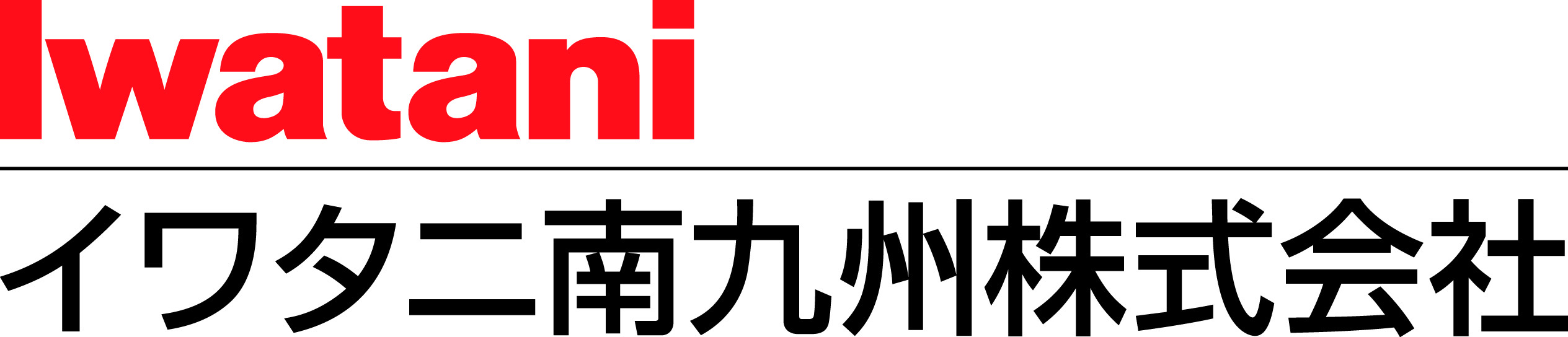 無記載