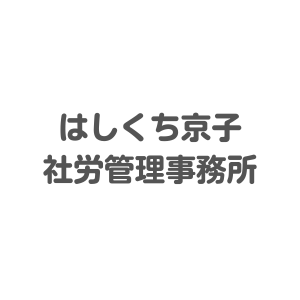 無記載