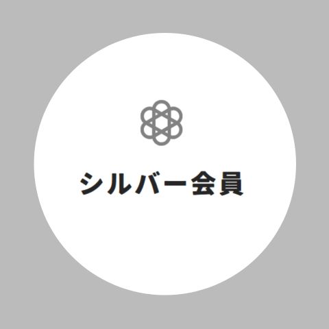 無記載