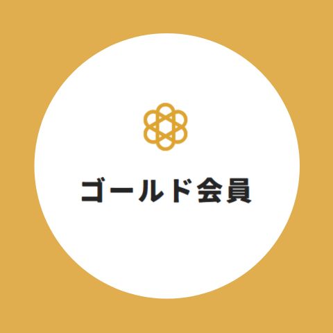 無記載