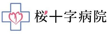 無記載